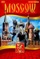 DVD "Moscow" видеофильм на 5 языках - fgospostavki.ru - Нижний Новгород