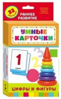 Карточки Домана "Цифры и фигуры" - fgospostavki.ru - Нижний Новгород