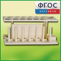 Штатив пластмассовый для пробирок - fgospostavki.ru - Нижний Новгород