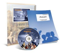 Электронное наглядное пособие с приложением «Лондон» - fgospostavki.ru - Нижний Новгород
