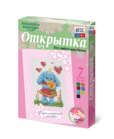 Комплект "Открытка для вышивания бисером" - fgospostavki.ru - Нижний Новгород