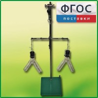 Прибор для демонстрации закона сохранения массы веществ - fgospostavki.ru - Нижний Новгород
