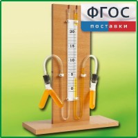 Прибор для иллюстрации зависимости скорости химических реакций от условий (вариант 1) - fgospostavki.ru - Нижний Новгород