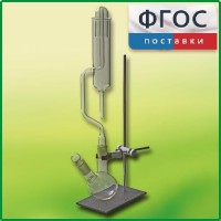 Прибор для получения галоидоалканов демонстрационный - fgospostavki.ru - Нижний Новгород