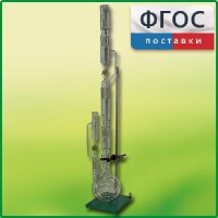 Прибор для получения растворимых веществ в твердом виде (ПРВ) - fgospostavki.ru - Нижний Новгород
