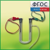 Прибор для электролиза растворов солей демонстрационный - fgospostavki.ru - Нижний Новгород