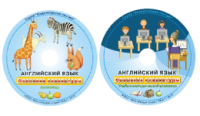 Английский язык. Освоение клавиатуры - fgospostavki.ru - Нижний Новгород