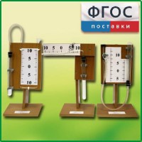 Набор демонстрационный "Газовые законы" - fgospostavki.ru - Нижний Новгород
