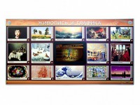 Интерактивный электрифицированный стенд "Живопись и графика" - fgospostavki.ru - Нижний Новгород