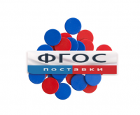 Фишки счетные 2х цветные. Красный/Синий, 25 мм., 200 шт. - fgospostavki.ru - Нижний Новгород