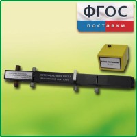 Интерферометр Юнга - fgospostavki.ru - Нижний Новгород