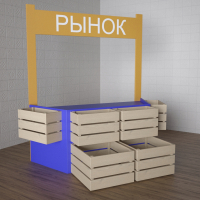 Детский набор «Рынок» - fgospostavki.ru - Нижний Новгород