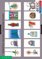 Комплект таблиц. Химия. Химические реакции. - fgospostavki.ru - Нижний Новгород