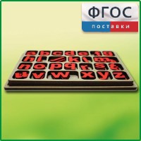 Дидактический набор "Изучаем английский язык (алфавит)" - fgospostavki.ru - Нижний Новгород