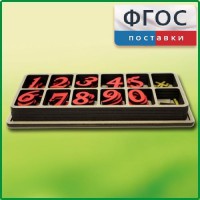 Набор «Математическая копилка» - fgospostavki.ru - Нижний Новгород