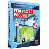Интерактивные карты. География России. 8–9 классы. Природа России. Исследования территории России. Часовые пояса. - fgospostavki.ru - Нижний Новгород