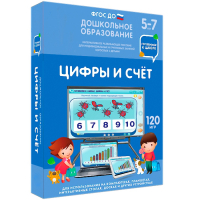 Интерактивное развивающее пособие "Цифры и счет" - fgospostavki.ru - Нижний Новгород