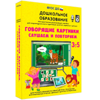 Интерактивное развивающее пособие "Говорящие картинки. Слушаем и повторяем" - fgospostavki.ru - Нижний Новгород