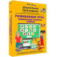 Интерактивное развивающее пособие "Развивающие игры. Комплексное развитие ребенка" - fgospostavki.ru - Нижний Новгород