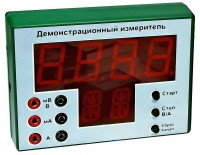 Демонстрационный измерительный прибор универсальный - fgospostavki.ru - Нижний Новгород