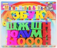 Развивающая игрушка «Магнитная азбука» - fgospostavki.ru - Нижний Новгород