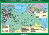 Комплект настенных учебных карт. История России. 9 класс. - fgospostavki.ru - Нижний Новгород