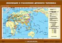 Комплект настенных учебных карт. История Древнего мира. 5 класс. - fgospostavki.ru - Нижний Новгород