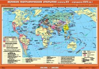 Комплект настенных учебных карт. .История Нового времени XVI-XVIII вв. 7 класс - fgospostavki.ru - Нижний Новгород