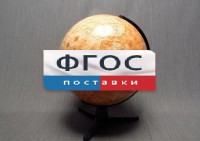 Глобус Марса - fgospostavki.ru - Нижний Новгород