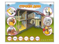 Электрифицированный стенд-тренажер "Строим дом" - fgospostavki.ru - Нижний Новгород