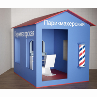Игровой домик «Парикмахерская» - fgospostavki.ru - Нижний Новгород