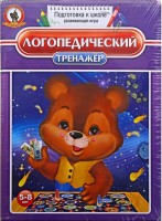 Игра "Логопедический тренажер" - fgospostavki.ru - Нижний Новгород