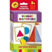 Карточки Домана "Изучаем формы" - fgospostavki.ru - Нижний Новгород