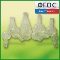 Комплект колб - fgospostavki.ru - Нижний Новгород