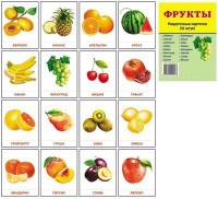 Раздаточные карточки "Фрукты" - fgospostavki.ru - Нижний Новгород