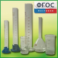 Комплект мерной посуды - fgospostavki.ru - Нижний Новгород