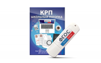 Конструктор рабочей программы для школьных логопедов "Школьный логопед" на USB-носителе - fgospostavki.ru - Нижний Новгород