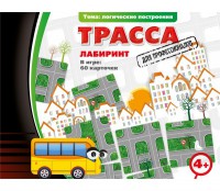 Трасса для профессионалов - fgospostavki.ru - Нижний Новгород