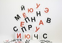 Набор магнитных карточек для составления слов (чёрные согласные) - fgospostavki.ru - Нижний Новгород
