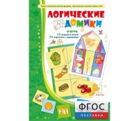 Логические домики - fgospostavki.ru - Нижний Новгород