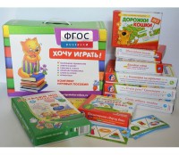 Набор игр в чемоданчике "Маленьким-удаленьким" 4+ - fgospostavki.ru - Нижний Новгород