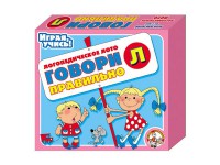 Лото логопедическое "Говори правильно Л" - fgospostavki.ru - Нижний Новгород