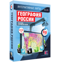 Интерактивные карты. География России. 8–9 классы. Население и хозяйство России. - fgospostavki.ru - Нижний Новгород
