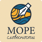 Методика профилактики и коррекции четырех видов дисграфии «Море Словесности» - fgospostavki.ru - Нижний Новгород