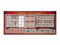 Электрифицированный интерактивный стенд "Планы эвакуации" с маркерными фолиями - fgospostavki.ru - Нижний Новгород