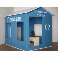 Игровой домик «Полицейский участок» - fgospostavki.ru - Нижний Новгород