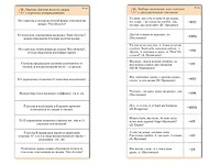 Комплект карточек (10) "Обучающий калейдоскоп. Глагол" - fgospostavki.ru - Нижний Новгород