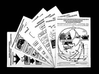 Комплект таблиц по экологии "Экосистема-экологическая единица окружающей среды" (ламинированные, А4, 12 штук) - fgospostavki.ru - Нижний Новгород