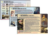 Комплект таблиц по истории "История России XIX в." раздаточные (цветные, ламинированные, А4, 10 штук) - fgospostavki.ru - Нижний Новгород