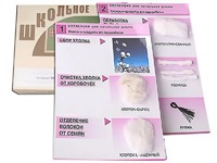 Коллекция "Хлопок" (начальная школа) - fgospostavki.ru - Нижний Новгород